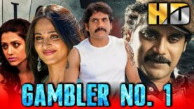 गैम्बलर नंबर १ (HD) – नागार्जुना की साउथ खतरनाक एक्शन हिंदी मूवी | | ममता मोहनदास, ब्रह्मानंदम