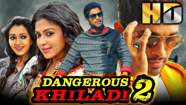 डेंजरस खिलाडी २ (HD) – Allu Arjun Superhit Action Comedy Romantic Film | अमाला पॉल, कैथरीन ट्रेसा