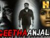 Mohanlal Birthday Special Superhit Horror Film – गीतांजली (HD) | कीर्ती सुरेश, नास्सर, निशान