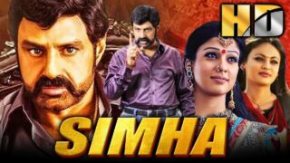 नंदामुरी बालाकृष्णा बर्थडे स्पेशल धमाकेदार साउथ एक्शन हिंदी फिल्म – Simha (HD) | Sneha Ullal