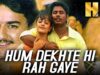 साउथ की सुपरहिट रोमांटिक हिंदी फिल्म – Hum Dekhte He Reh Gaye | Manoj, Kunal, Anita Hassanandani