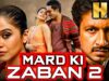 गोपीचंद बर्थडे स्पेशल ब्लॉकबस्टर एक्शन फिल्म – Mard Ki Zaban 2 (HD) | रेजिना कैसेंड्रा, मुकेश ऋषि