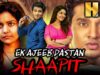 साउथ की सुपरहिट थ्रिलर हिंदी फिल्म – Ek Ajeeb Dastan Shaapit (HD) | निखिल सिद्धार्थ, स्वाति रेड्डी