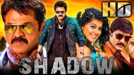 वेंकटेश की सुपरहिट एक्शन ड्रामा फिल्म – शैडो (Shadow) (HD) | तापसी पन्नू, श्रीकांत, मधुरिमा