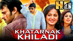 प्रभास की धमाकेदार एक्शन हिंदी फिल्म – Khatarnak Khiladi (HD) | Anushka Shetty, Sathyaraj