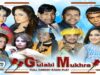 GULABI MUKHRA (FULL DRAMA) – 2015 BRAND NEW PAKISTANI PUNJABI STAGE DRAMA – SOBIA KHAN STAGE SHOW