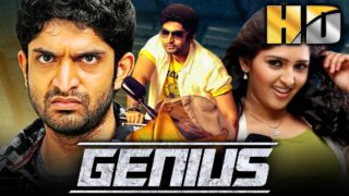 जीनियस (HD) – साउथ की जबरदस्त एक्शन हिंदी फिल्म | Havish, Brahmanandam, Sanusha, Pradeep Rawat