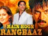 मैं हूँ रंगबाज़ – Main Hoon Rangbaaz (Ezumatai) Hindi Dubbed Movie | Arjun, Simran