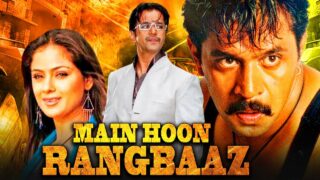 मैं हूँ रंगबाज़ – Main Hoon Rangbaaz (Ezumatai) Hindi Dubbed Movie | Arjun, Simran
