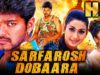 Sarfarosh Dobaara (HD) – विजय की धमाकेदार एक्शन मूवी |Sonia Agarwal, Vadivelu | Vijay Superhit Film