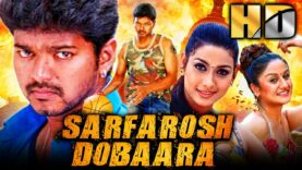 Sarfarosh Dobaara (HD) – विजय की धमाकेदार एक्शन मूवी |Sonia Agarwal, Vadivelu | Vijay Superhit Film