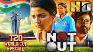 T20 World Cup Special | South Superhit Sports Film| नॉट आउट |ऐश्वर्या राजेश, सिवाकार्तिकेयन, सत्यराज