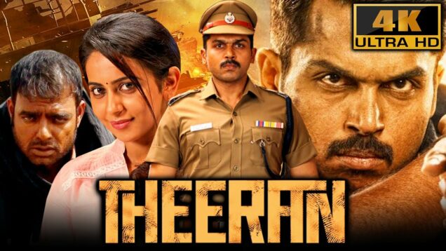 थीरन (4K ULTRA HD) – कार्थी का जबरदस्त एक्शन हिंदी डब्ड फुल मूवी | Theeran Movie | Rakul Preet Singh