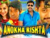 अनोखा रिश्ता (4K ULTRA HD) – जयम रवि की जबरदस्त कॉमेडी हिंदी मूवी | Trisha |Jayam Ravi Superhit Film