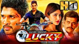 अल्लू अर्जुन की धमाकेदार एक्शन रोमांटिक कॉमेडी फिल्म – Main Hoon Lucky The Racer (HD) | श्रुति हासन