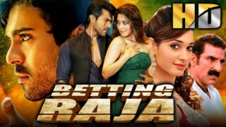 राम चरण और तमन्ना भाटिया की साउथ सुपरहिट एक्शन रोमांटिक हिंदी फिल्म – Betting Raja (HD)