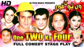 ONE TWO KA FOUR (FULL DRAMA) – BEST PAKISTANI STAGE DRAMA