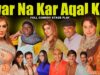 PYAR NA KAR AQAL KAR (FULL DRAMA) – 2017 NEW STAGE DRAMA