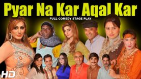 PYAR NA KAR AQAL KAR (FULL DRAMA) – 2017 NEW STAGE DRAMA