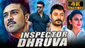 इंस्पेक्टर ध्रुवा (4K) – राम चरण की ब्लॉकबस्टर एक्शन थ्रिलर फिल्म | Arvind Swamy, Rakul Preet Singh