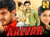 Aalvar (HD) – South Blockbuster Action Film | Ajith Kumar, Asin, Vivek, Manorama, Geetha