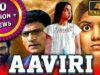 Aaviri (आवीरी) (4K ULTRA HD) – South Superhit Horror Thriller Movie |Ravi Babu, Neha Chauhan, Priya