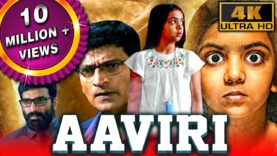 Aaviri (आवीरी) (4K ULTRA HD) – South Superhit Horror Thriller Movie |Ravi Babu, Neha Chauhan, Priya