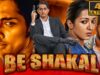 Be Shakal (4K) – South Superhit Horror Thriller Film | Siddharth, Catherine Tresa, Kabir Duhan Singh