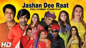 JASHAN DEE RAAT (FULL DRAMA) – 2016 NASEEM VICKY & SAJAN ABBAS BRAND NEW PAKISTANI STAGE DRAMA