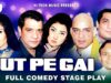 LUTT PE GAI (FULL DRAMA) – BEST PAKISTANI COMEDY STAGE DRAMA