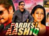 Pardesi Aashiq (4K) – South Superhit Romantic Comedy Movie | Nagarjuna, Nayantara, Meera Chopra