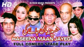 HASEENA MAAN JAYEGI –  (FULL DRAMA) – NASEEM VICKY – BEST PAKISTANI COMEDY STAGE DRAMA