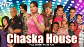 LATEST STAGE SHOW – CHASKA HOUSE (FULL DRAMA) – 2017 NEW STAGE DRAMA