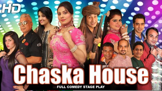 LATEST STAGE SHOW – CHASKA HOUSE (FULL DRAMA) – 2017 NEW STAGE DRAMA