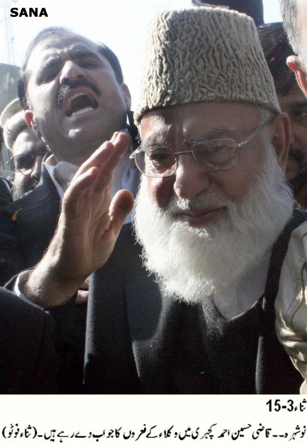 Qazi Hussain Ahmed