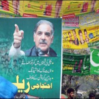 shehbaz sharif