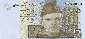 5 rupee