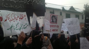 afiya protest