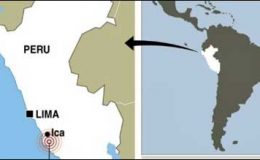 پیرو: 6.3شدت کا زلزلہ، 119 افراد زخمی
