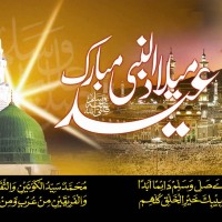 Milad ul Nabi