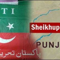 sheikhupura