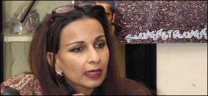 sherry rehman