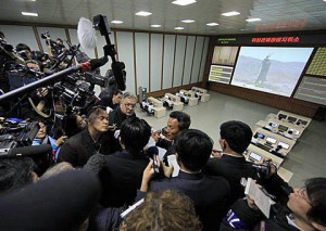 DPRK CONTROL CENTER