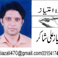 imtiaz shakir