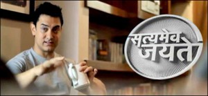 Satyamev Jayate