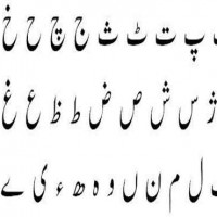 Urdu