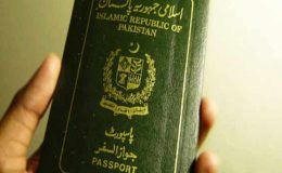 ویزا سکینڈل : لاہور سے ایک اور ملزمہ میڈم بابری گرفتار