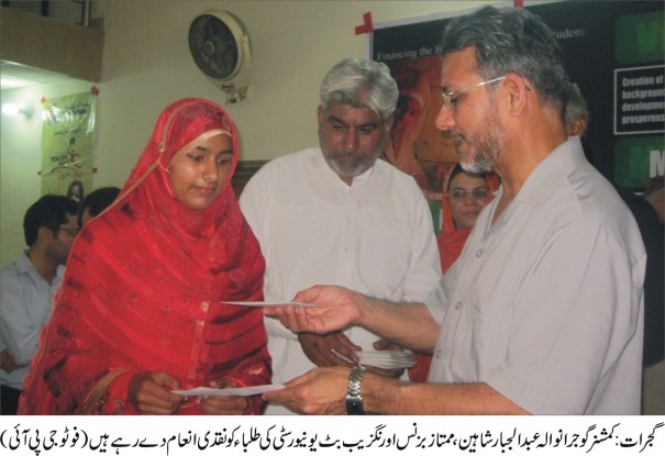 Abdul Jabbar Shaheen, university students