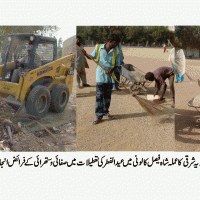 Cleaning in Union Council