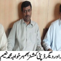 Khawaja Ijaz Ahmed and Commissioner (Bimbar)